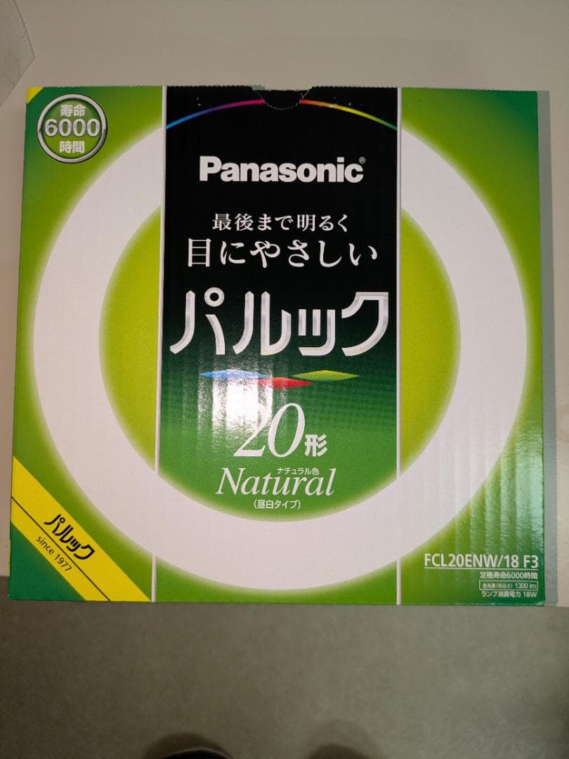 その他 FCL20ENW/18 F3