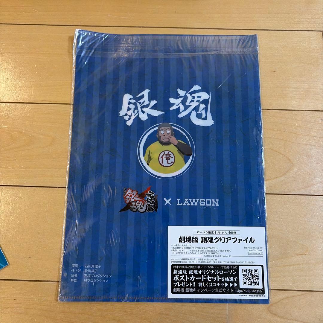 銀魂まとめ売り　劇場版銀魂空知英秋ネーム本、ジャンプ流一番くじ、桂小太郎掛け軸