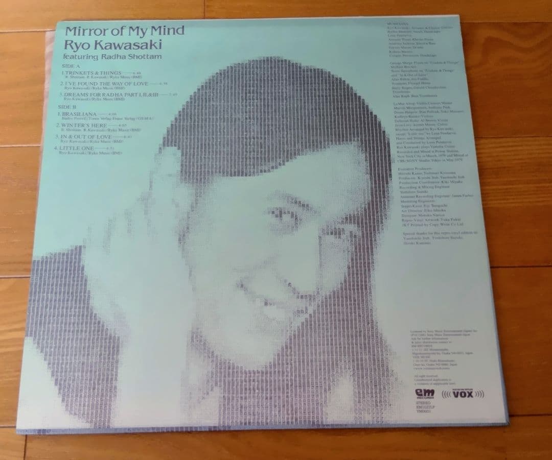 邦楽 Ryo Kawasaki Mirror of My Mind