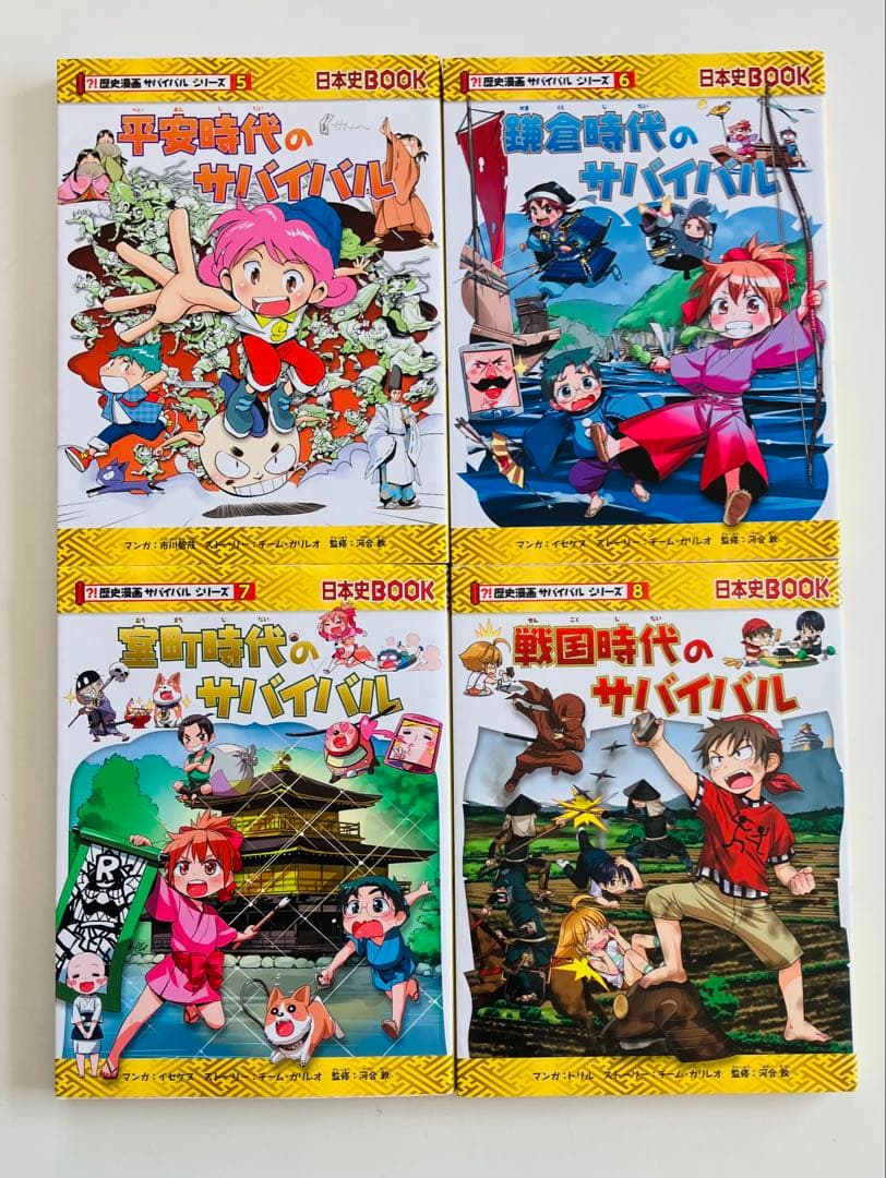 歴史漫画サバイバル、タイムワープ、ジャングルのサバイバル　29冊セット
