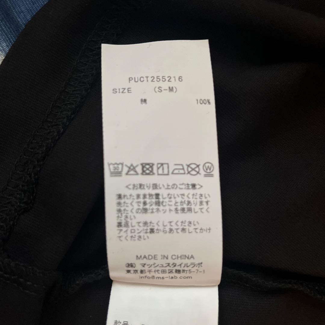 GELATO PIQUE 貴景勝　ジェラートピケ　ジェラピケ　まわし　ブラック黒