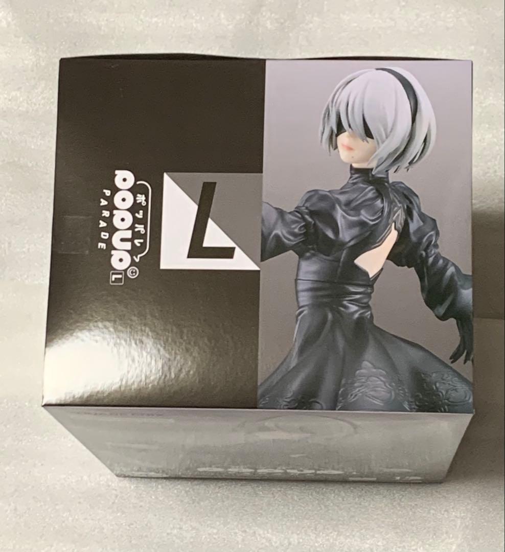 NieRゲームシリーズ15周年記念くじ ヨルハ賞2B