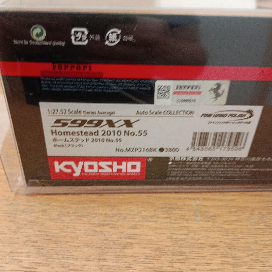 京商 ミニッツ オートスケールコレクション フェラーリ599XX ホームステッド