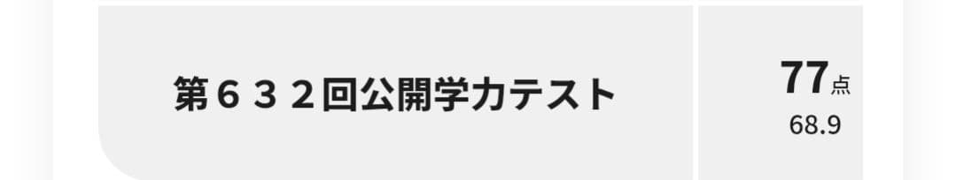（最新版）浜学園女子最難関コース 国語　語句問題集※40日完成