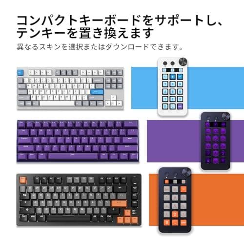 ストリームコントローラーデック ショートカットキーボード 左手デバイス