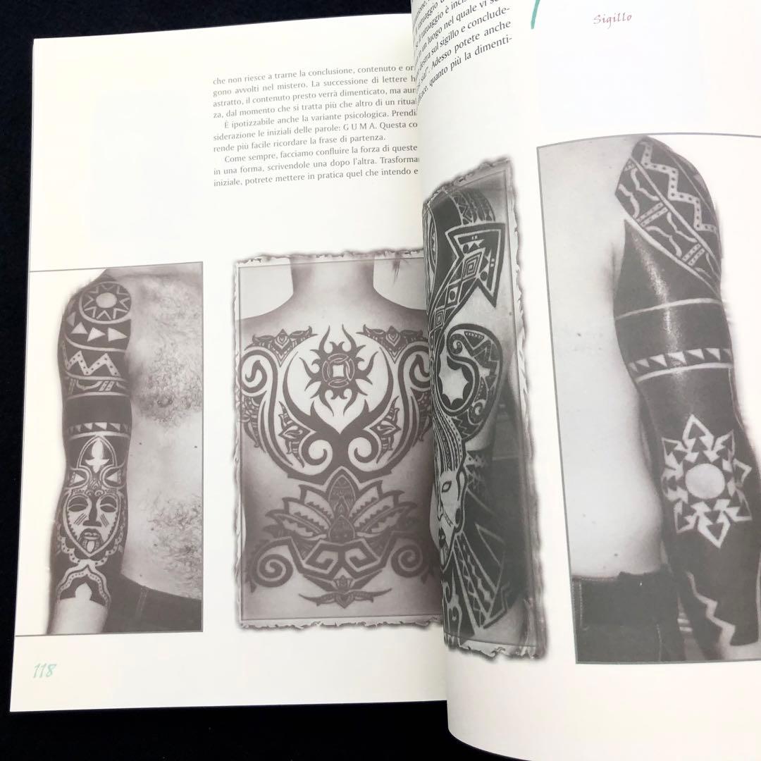 トライバル・タトゥー 写真資料集「Tribal tattoo 」