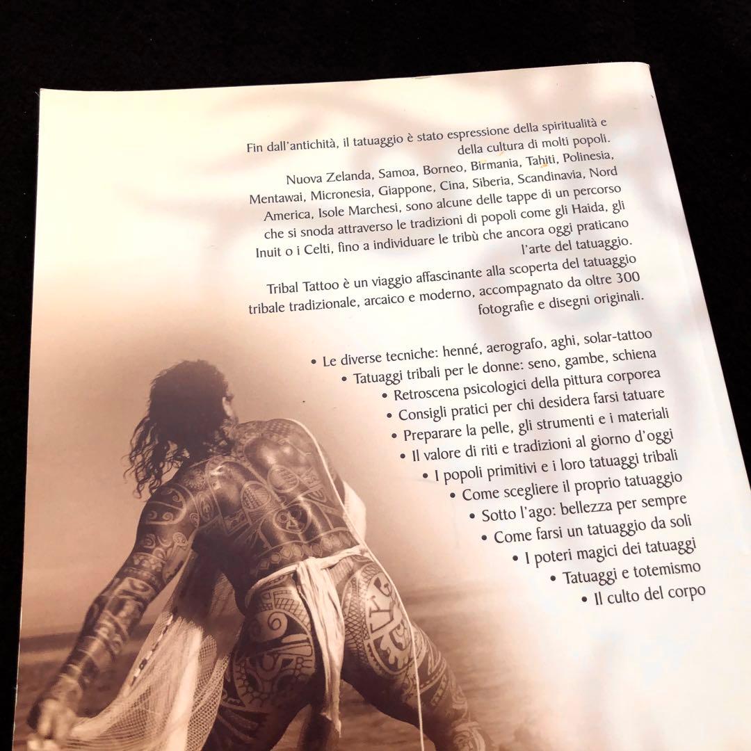 トライバル・タトゥー 写真資料集「Tribal tattoo 」