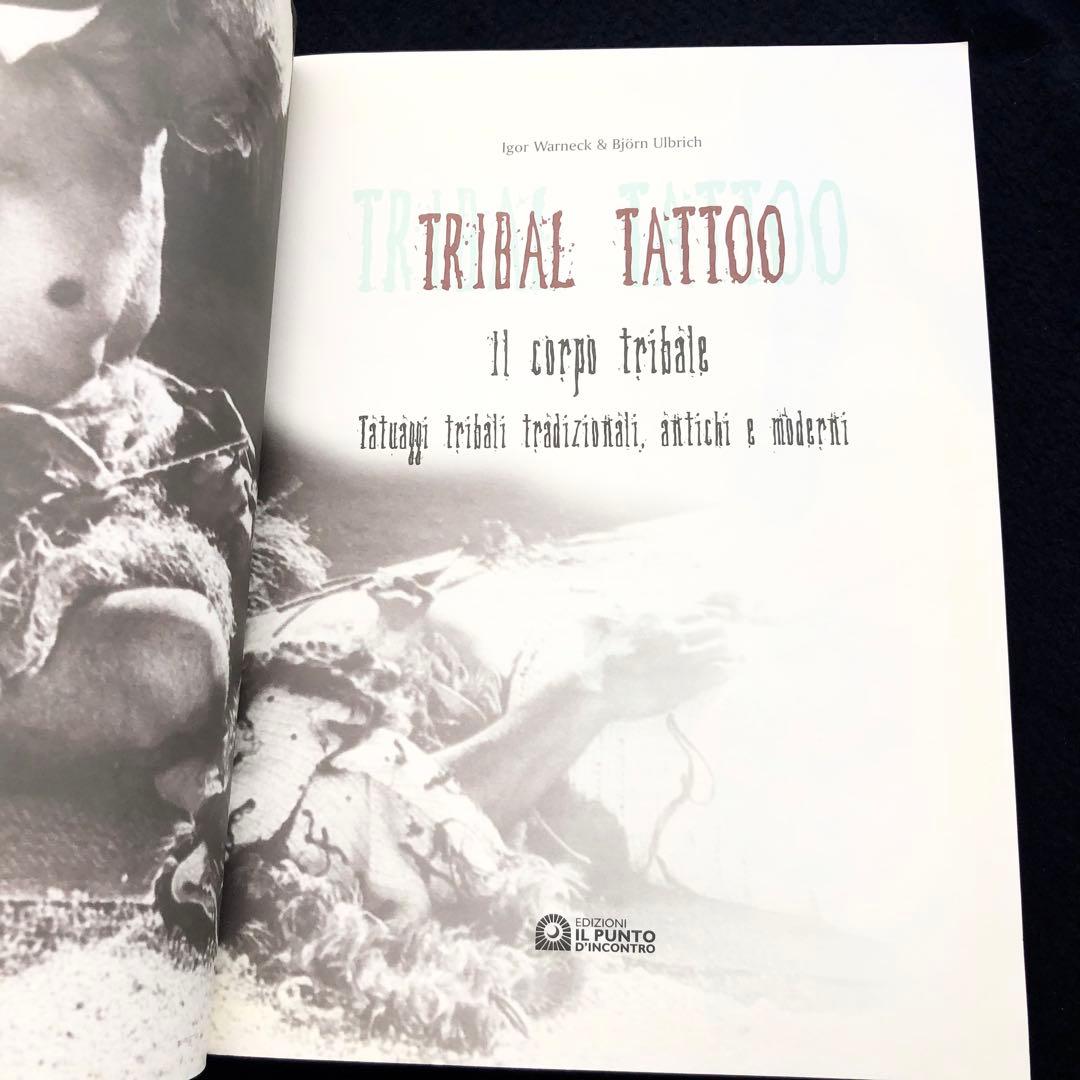トライバル・タトゥー 写真資料集「Tribal tattoo 」
