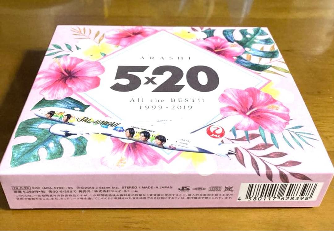 ARASHI 5×20 All the BEST!! 1999-2019JAL