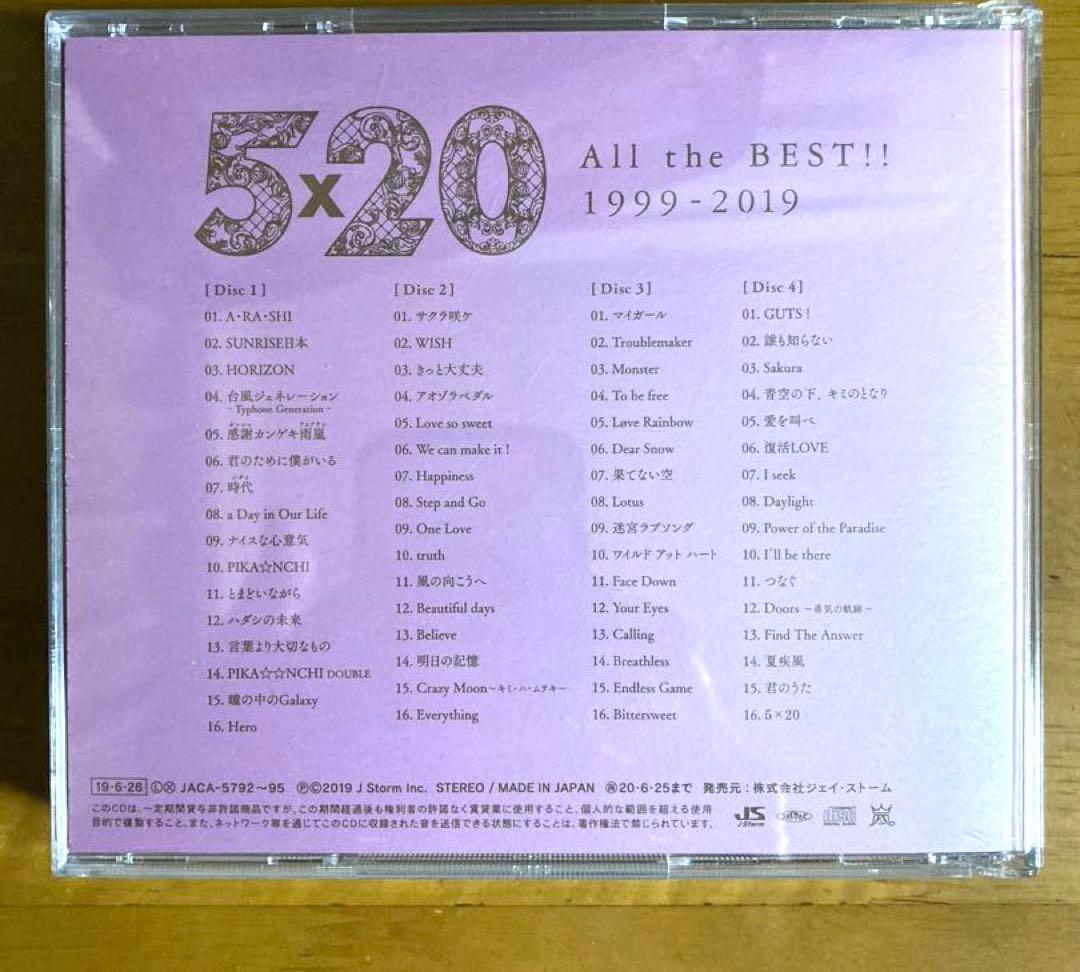 ARASHI 5×20 All the BEST!! 1999-2019JAL