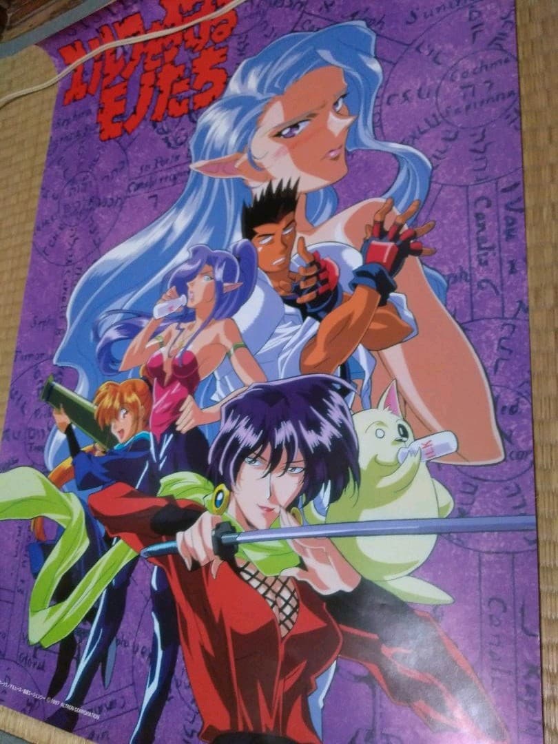 「エルフを狩るモノたち」のポスター