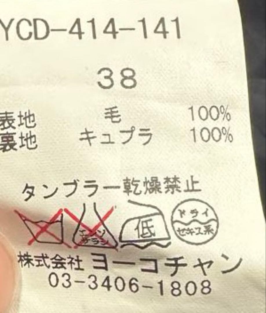 美品✨　YOKO CHAN ひざ丈ワンピース 半袖　五分袖　ヨーコチャン