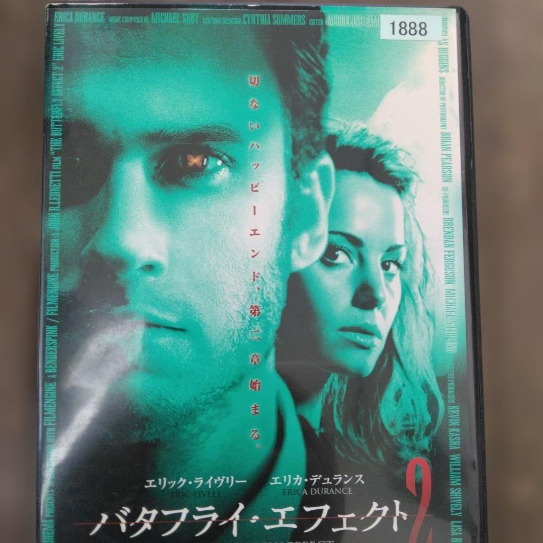 バタフライ・エフェクト1、2、3 特別版 3巻組　レンタル落ちDVD 衝撃未公開