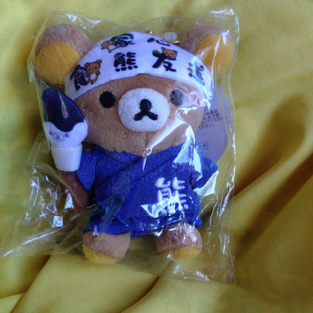 リラックマストア限定おでかけぬいぐるみキーホルダー