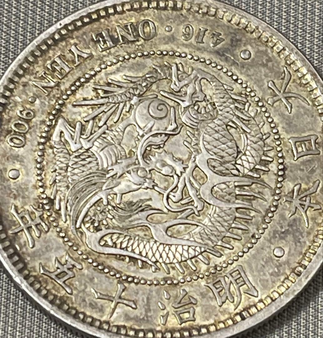 明治15年 1円銀貨 新1円銀貨大型