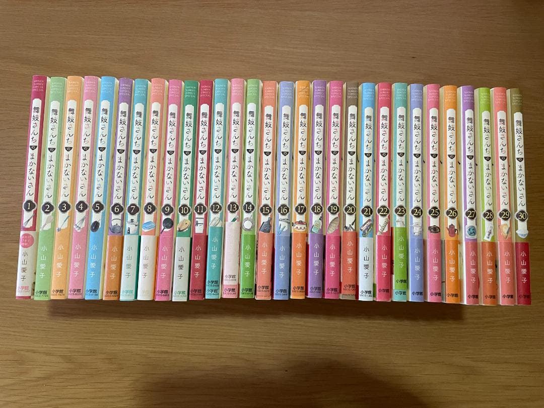 め*ー様 舞妓さんちのまかないさん　1〜30巻　完結　全巻セット　漫画