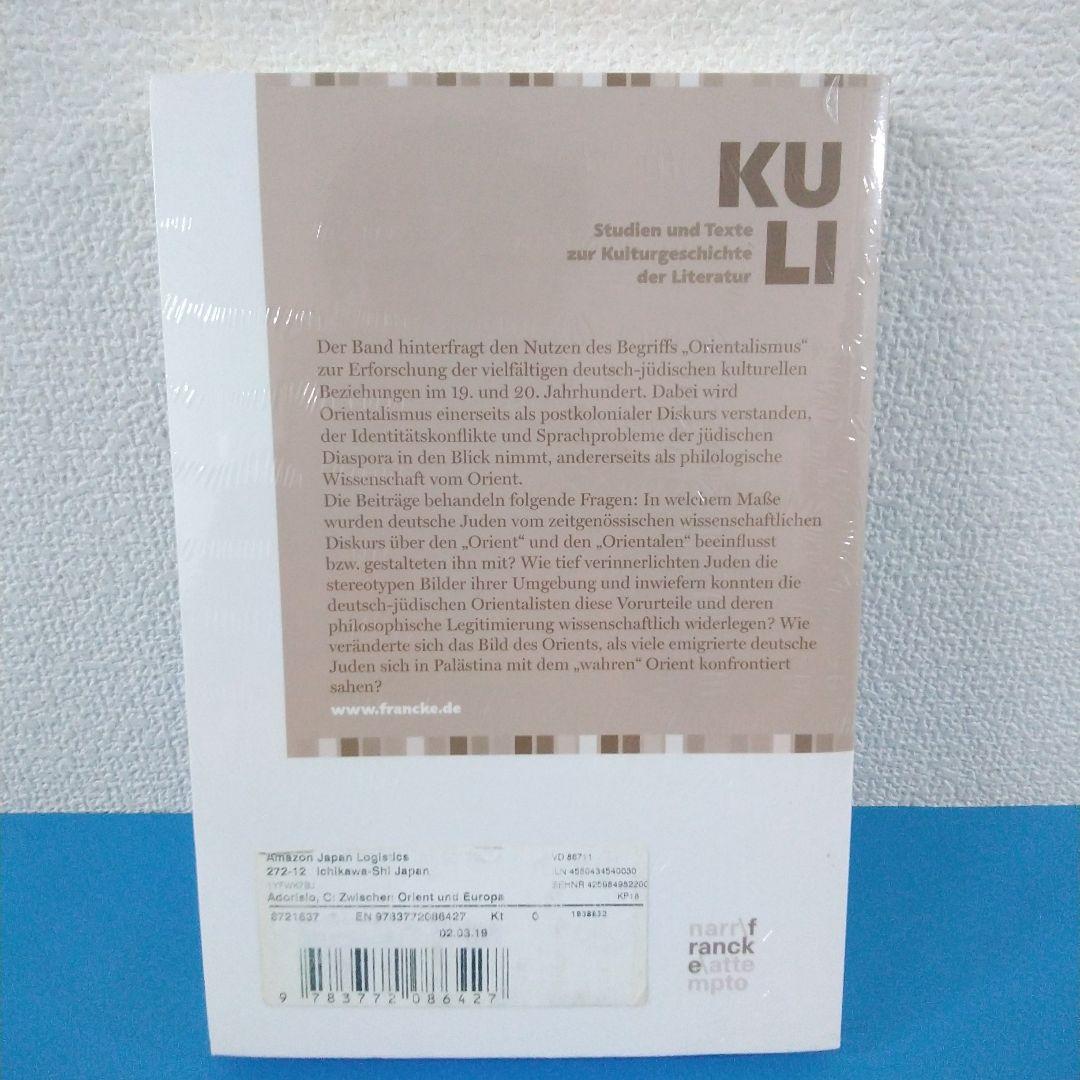 洋書：Zwischen Orient und Europa