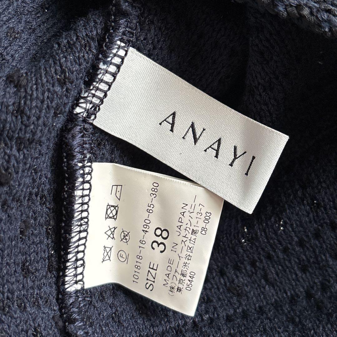 アナイ ANAYI ツイード ワンホック カーディガン アウター ジャケット38
