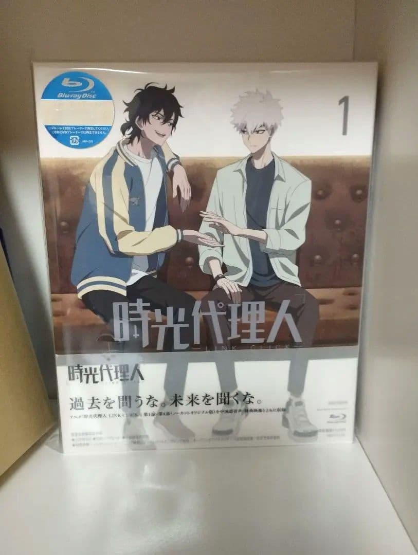 時光代理人 BluRay 1・2巻セット
