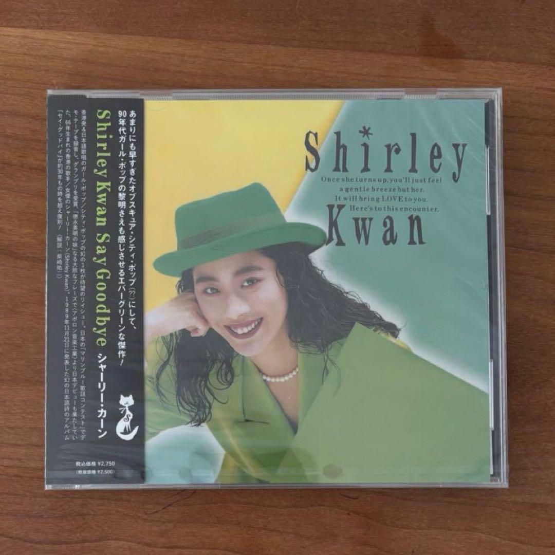 シャーリーカーン　Say Goodbye