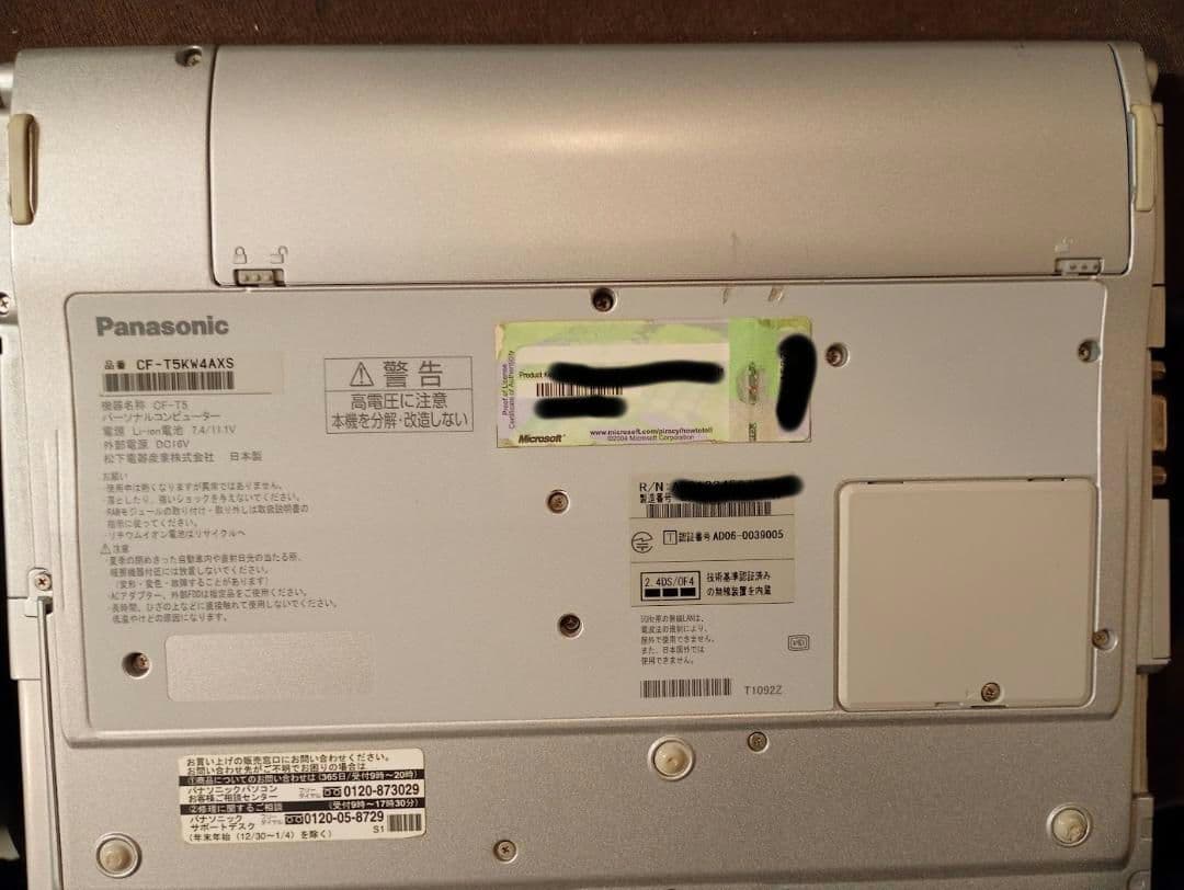 【ジャンク】Panasonic Let's note T5