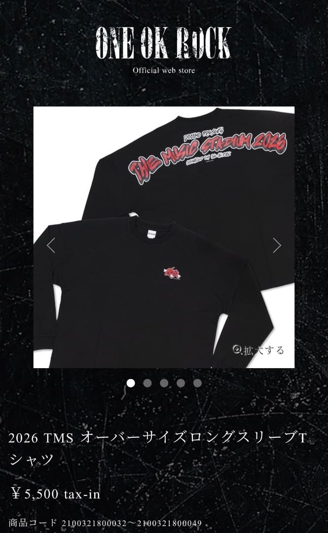 ONE OK ROCK オーバーサイズTシャツとマフラータオルセット