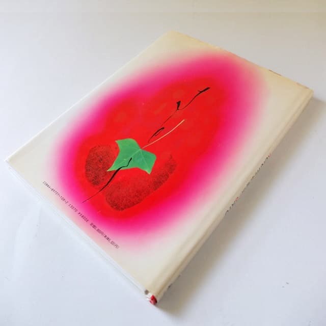 佐藤晃一 [KOICHI SATO]作品集