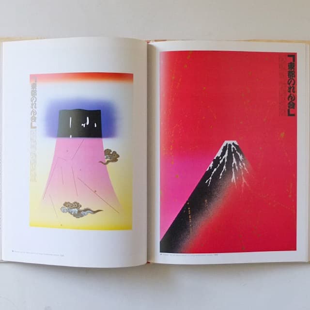 佐藤晃一 [KOICHI SATO]作品集