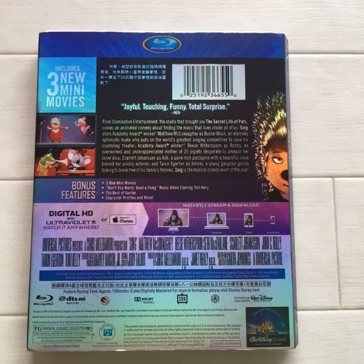Sing DVD 中国語、英語