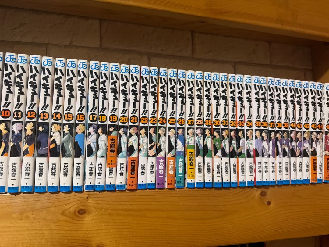 ハイキュー　漫画　全巻セット