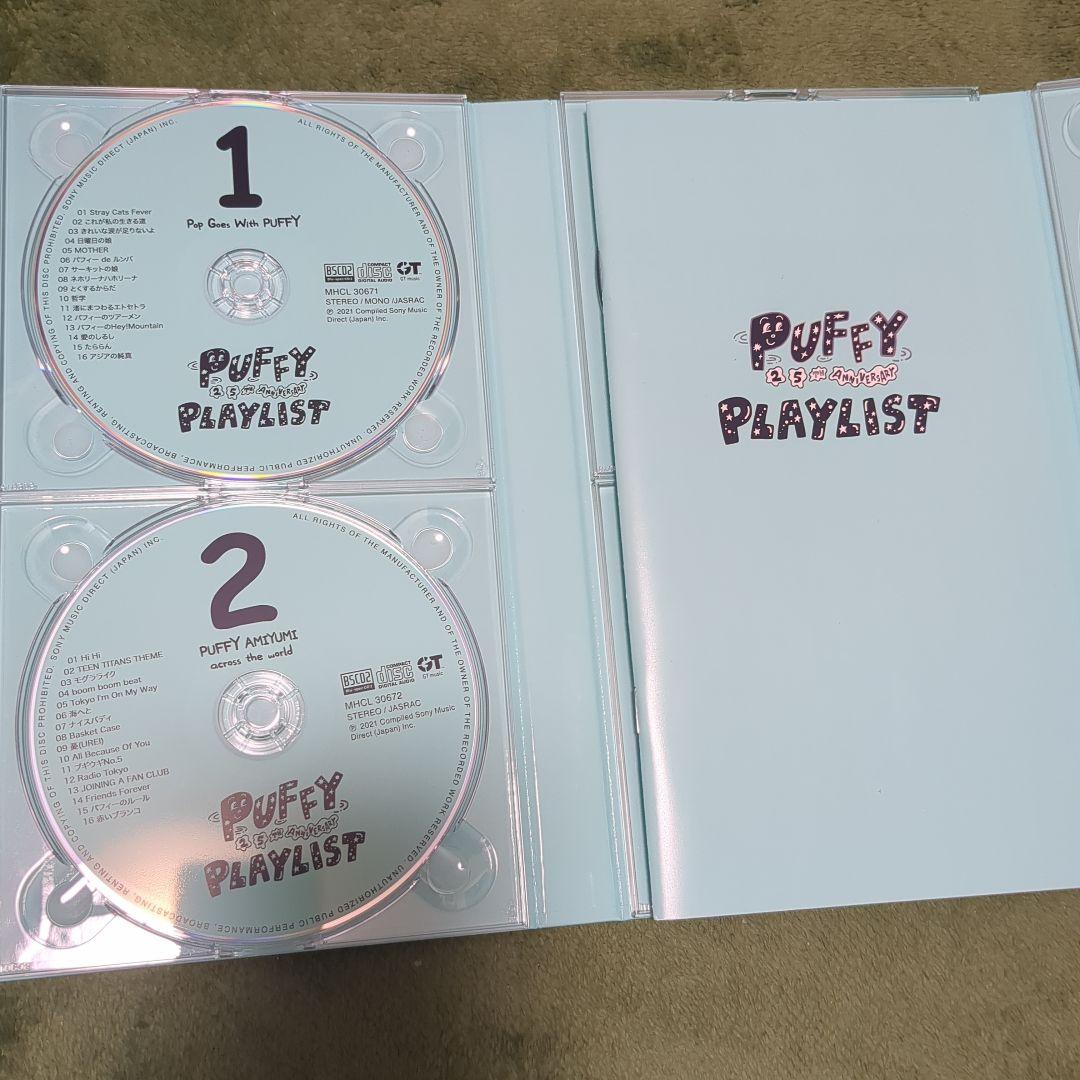 PLAYLIST～PUFFY 25th Anniversary～
