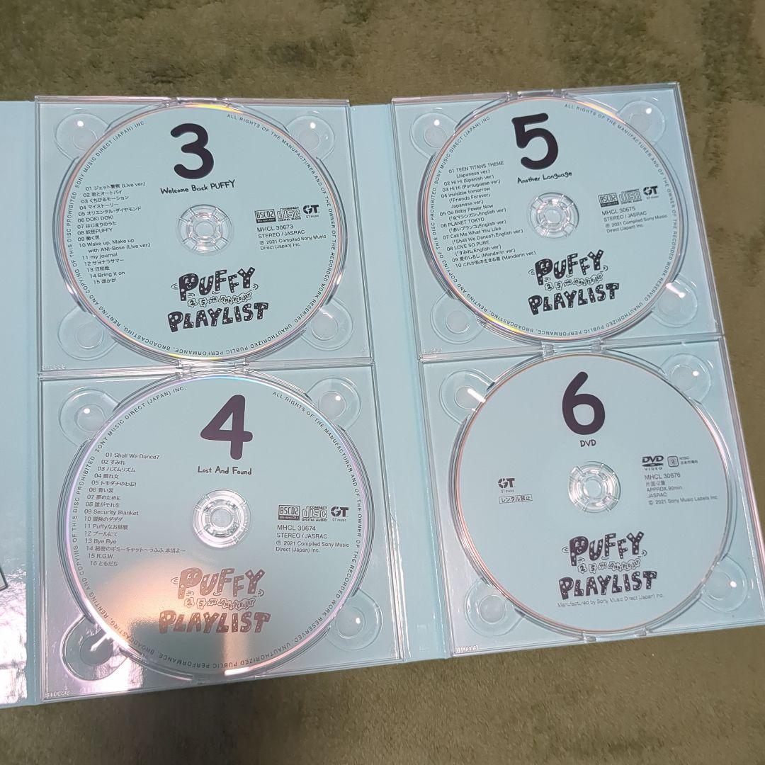 PLAYLIST～PUFFY 25th Anniversary～