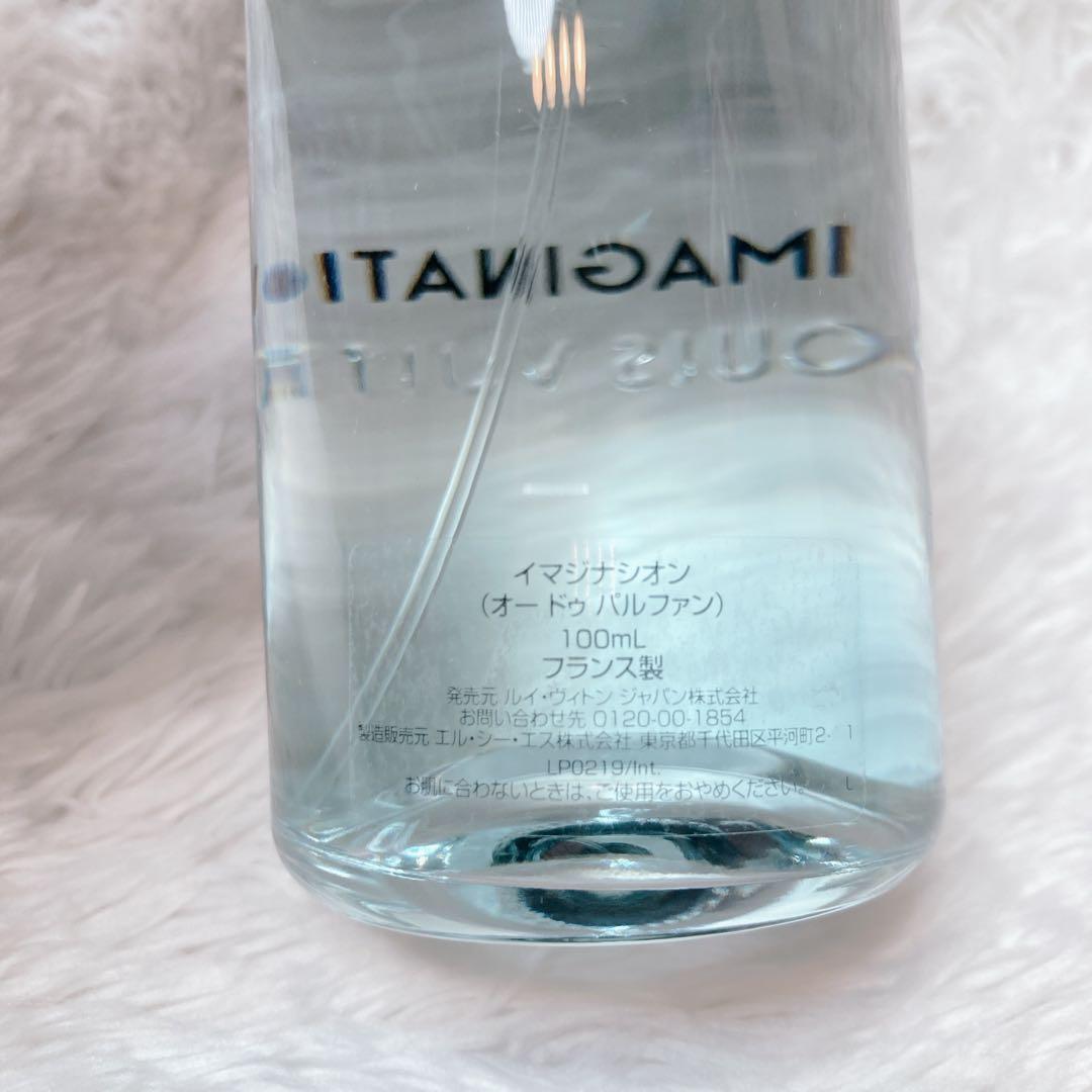 ルイ ヴィトン 香水 イマジナシオン フレグランス ボトル 100ml メンズ
