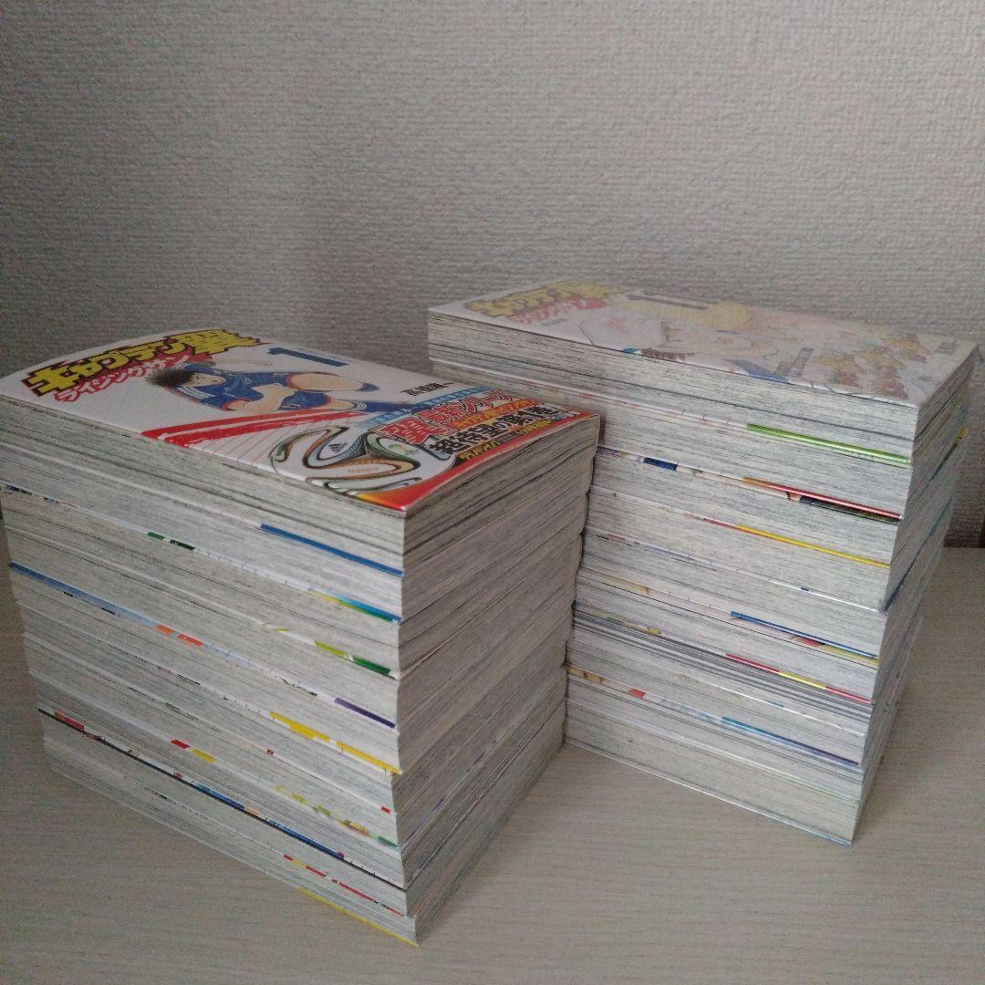 キャプテン翼 ライジングサン 1-20巻セット