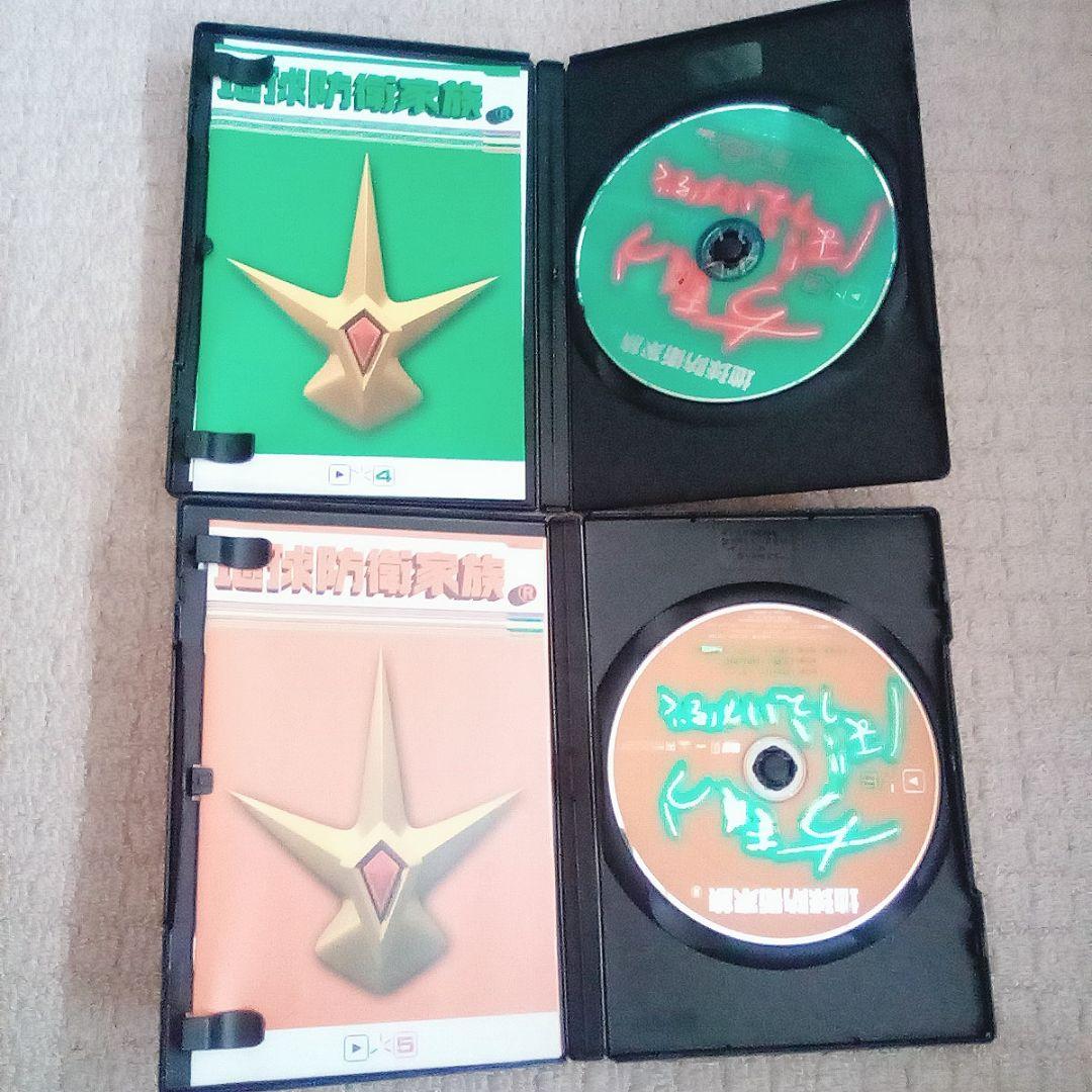 DVD 地球防衛家族 全巻セット