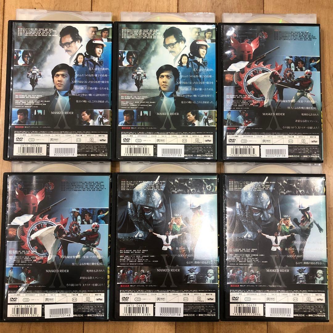仮面ライダーX　全6巻セット　完結　DVD　特撮　ヒーロー　匿名配送