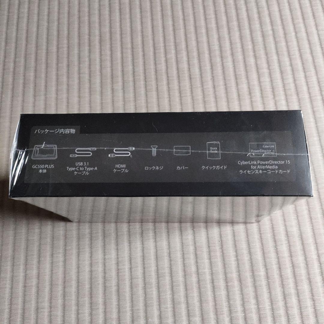 お*か様 AVerMedia GC550 PLUS ゲームキャプチャー