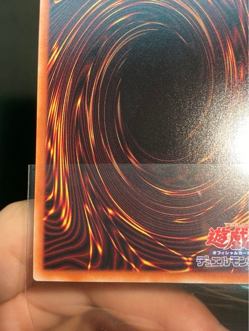 青眼の白龍　シークレット