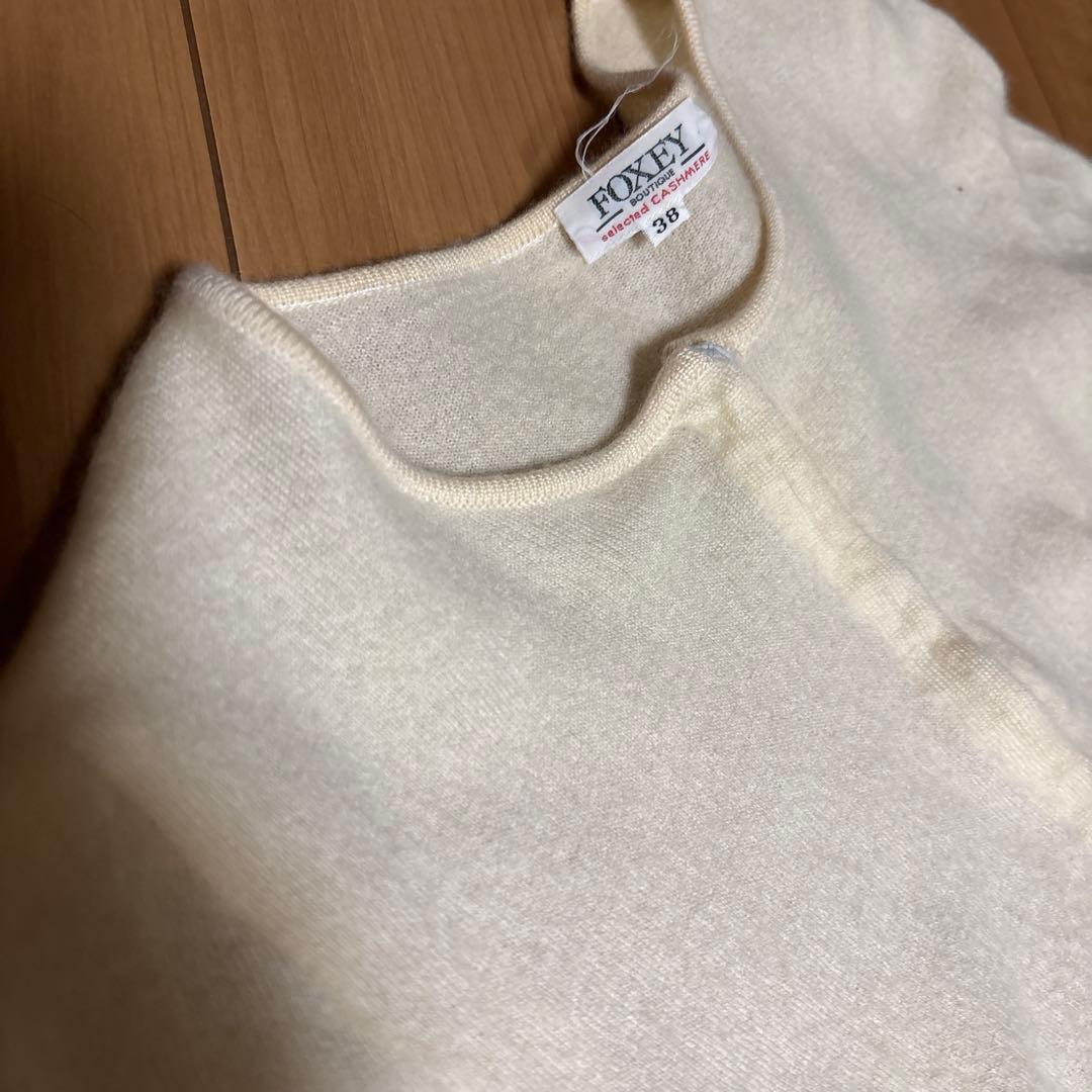フォクシー FOXEY カーディガン カシミヤ バイカラー 38 ベージュ