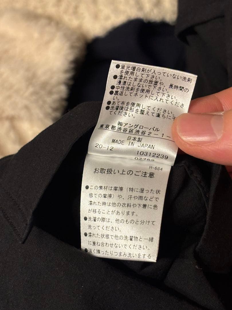 MHL. ジャケット ブラック Mサイズ