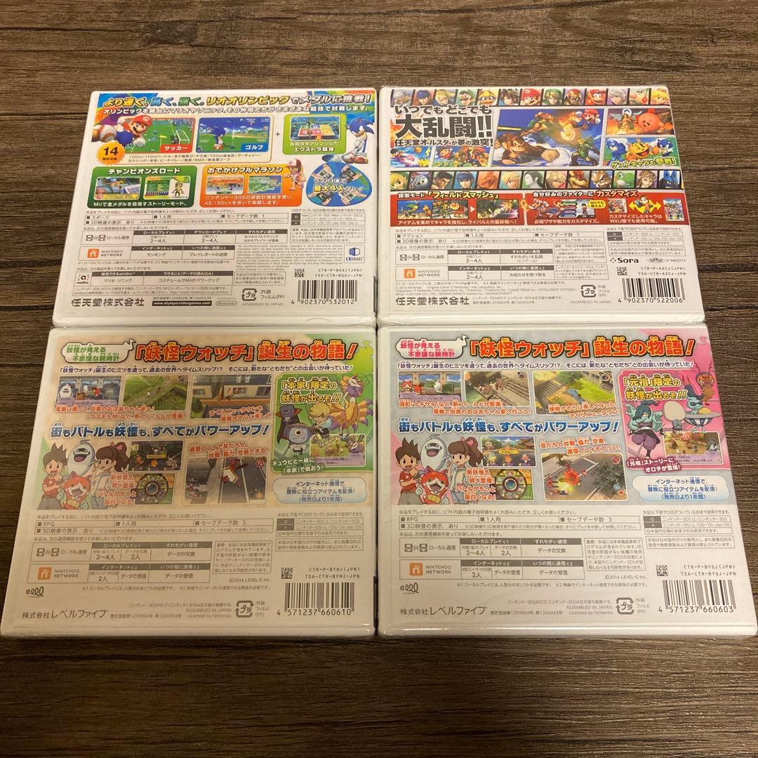 【新品　未開封】ニンテンドー3DS カセット　ソフト　4本セット