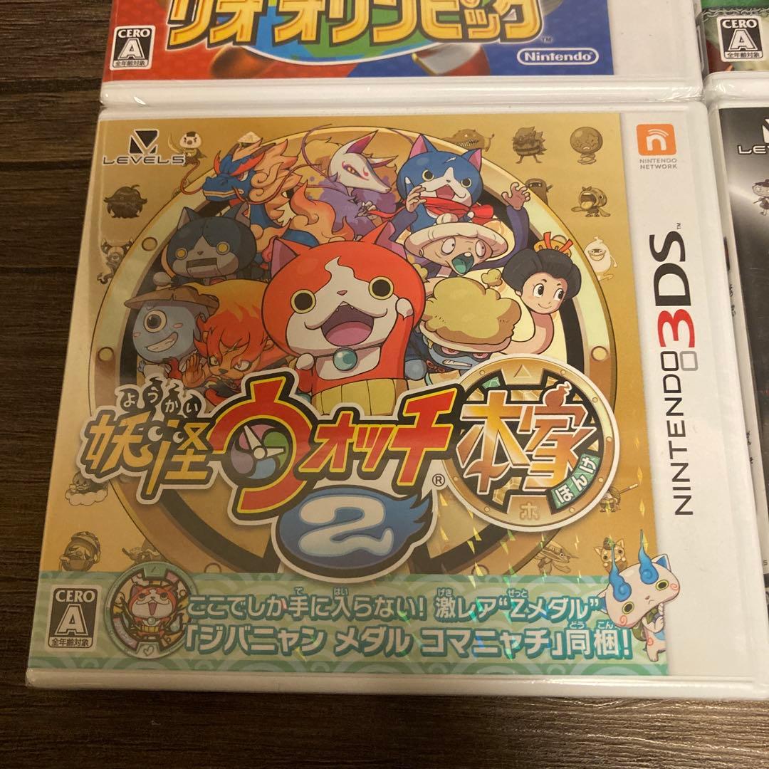 【新品　未開封】ニンテンドー3DS カセット　ソフト　4本セット