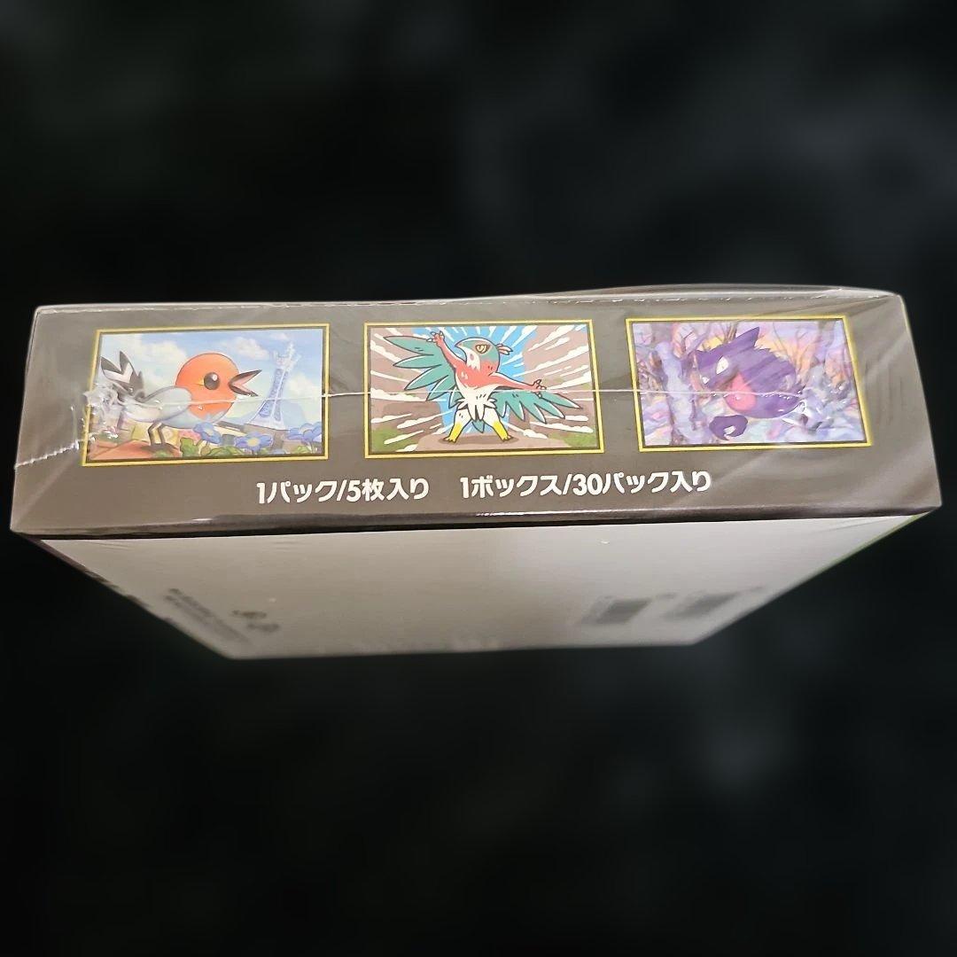 S*o様 【新品/未開封シュリンク付】ポケモンカードゲーム ムニキスゼロ 30パ