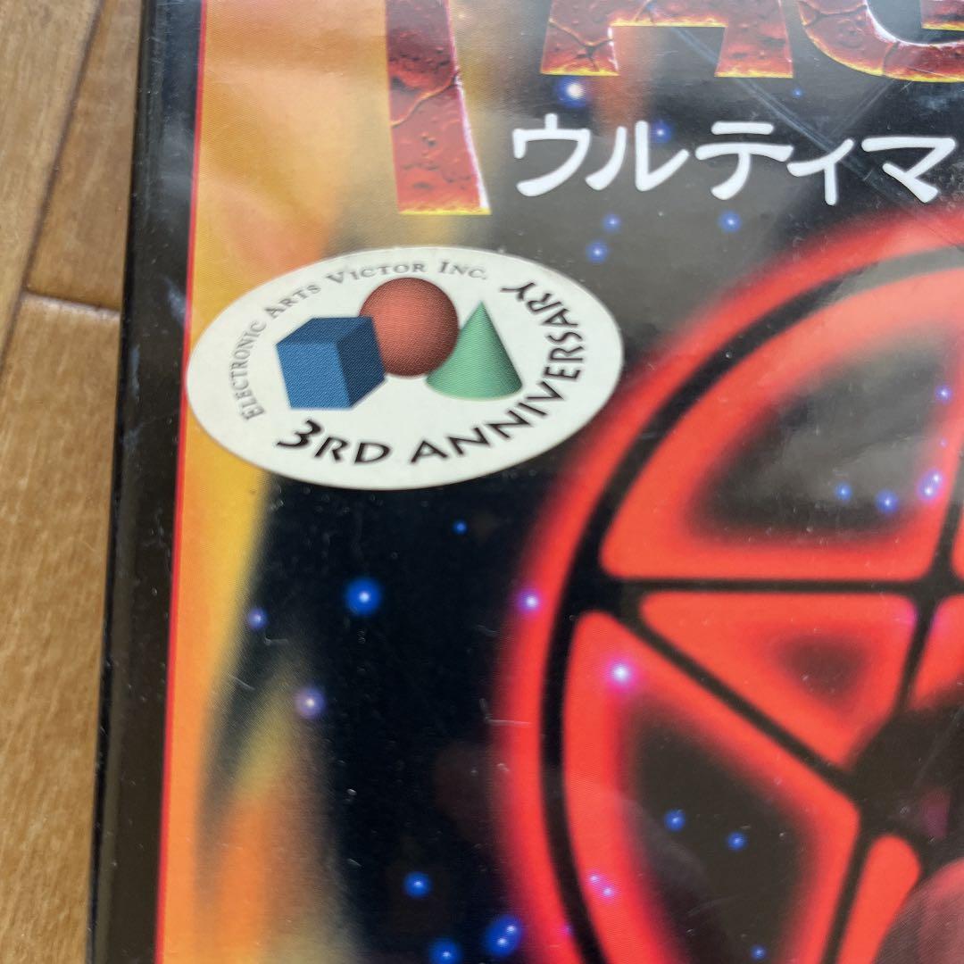 未開封　ウルティマ8 ペイガン 日本語版　PCゲーム
