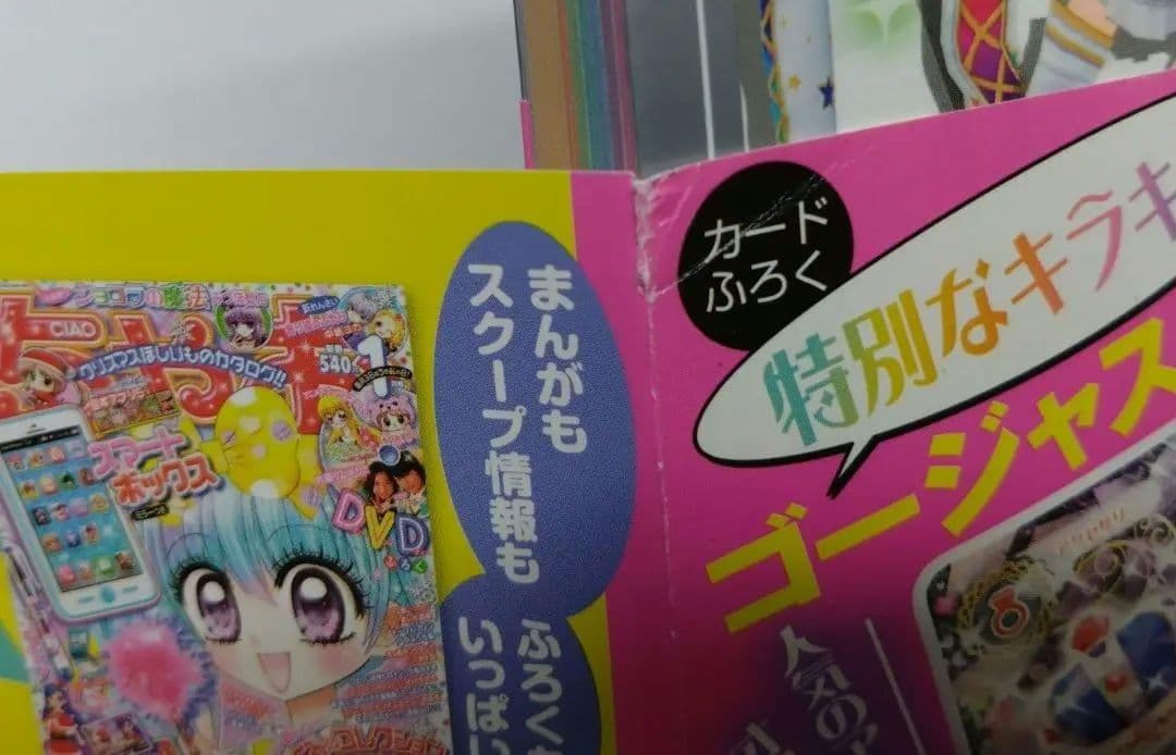 アイカツ! カードALLコレクション 2013