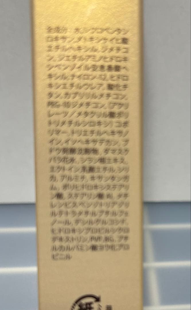 ステファニー化粧品　UVプロテクト50 30g 4本