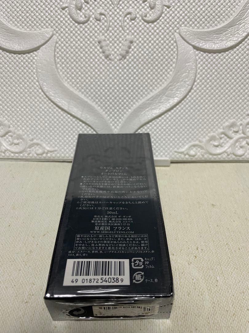 【新品未使用】廃盤貴重セルジュルタンス　ダンブロン　オードパルファム50ml