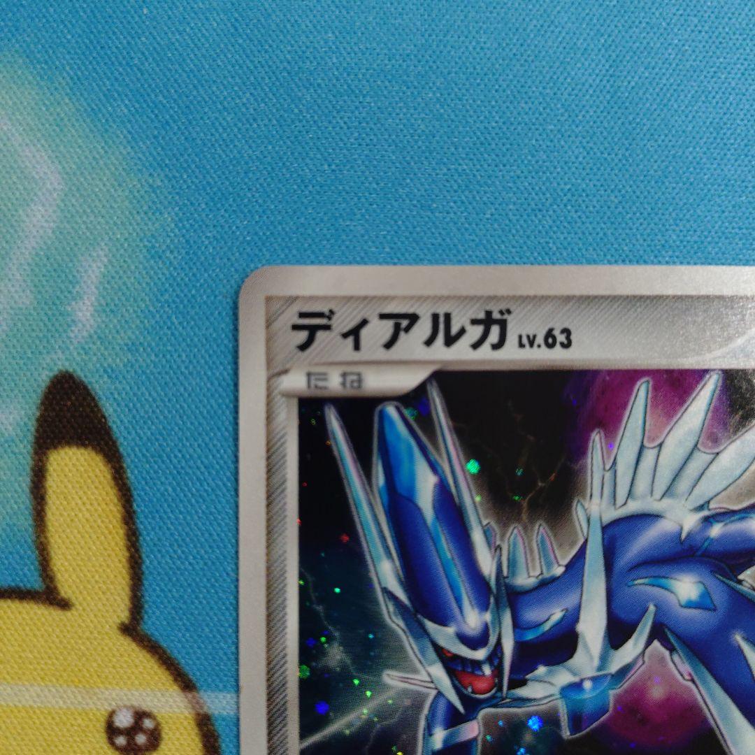 メ*！様 パルキア Lv62 ディアルガ Lv63 プレイヤーズプロモ 1000