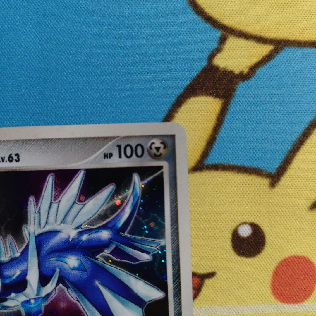 メ*！様 パルキア Lv62 ディアルガ Lv63 プレイヤーズプロモ 1000