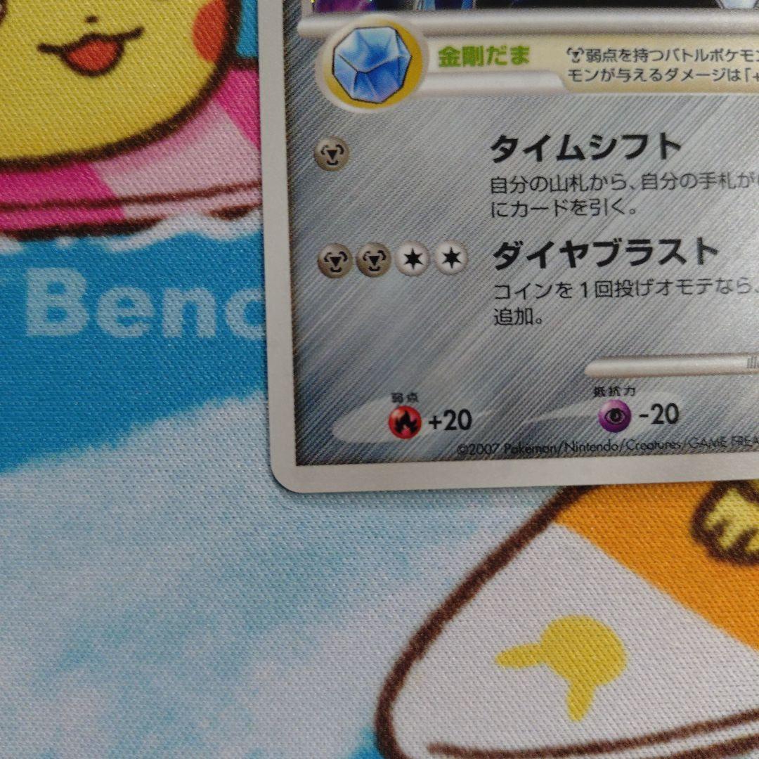 メ*！様 パルキア Lv62 ディアルガ Lv63 プレイヤーズプロモ 1000